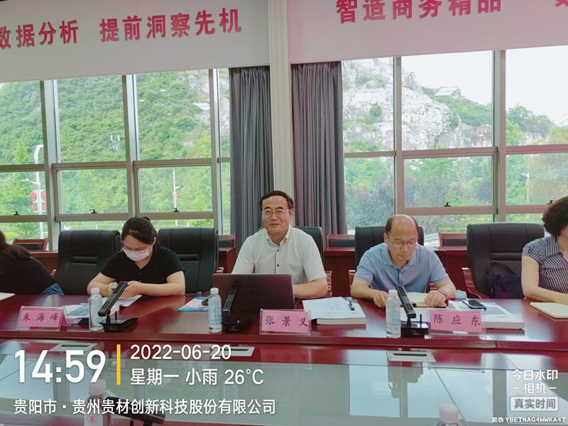 張景義：全國(guó)總工會(huì)中國(guó)國(guó)防郵電工會(huì)分會(huì)黨組成員；一級(jí)巡視員